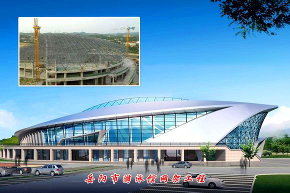 乌鲁木齐游泳池网架